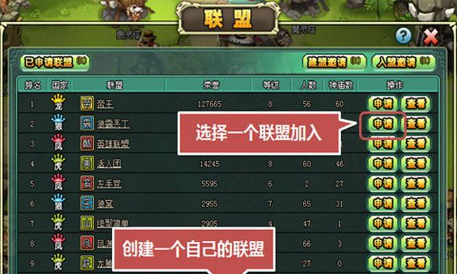 《新部落守卫战》第三章22-4文攻略（全面解析22-4关卡）