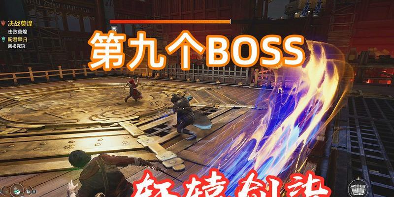 《轩辕剑7》游戏多元场景设计之美（探索多元世界）