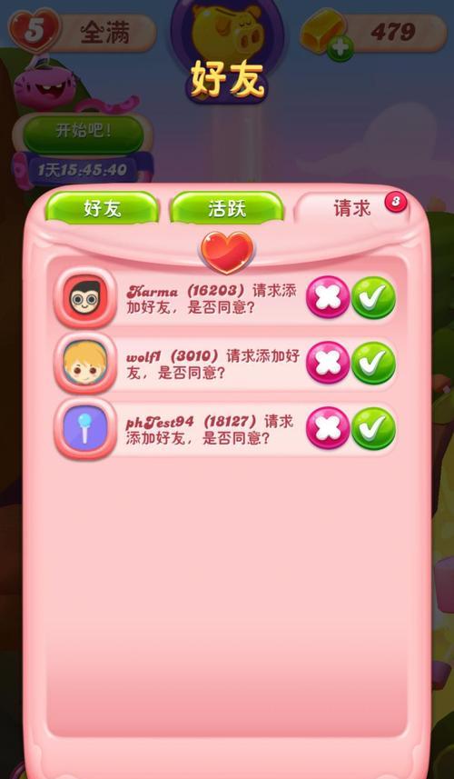 《糖果缤纷乐》新角色蕾切尔（糖果世界的新女王）