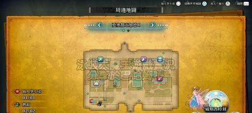 圣剑传说3（解锁无敌输出）