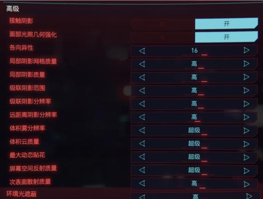 《赛博朋克2077》游戏设定集武器部分开篇介绍（深入解析游戏中的武器系统）