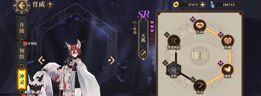 山海镜花蚩黎技能一览（山海镜花蚩黎技能详解）