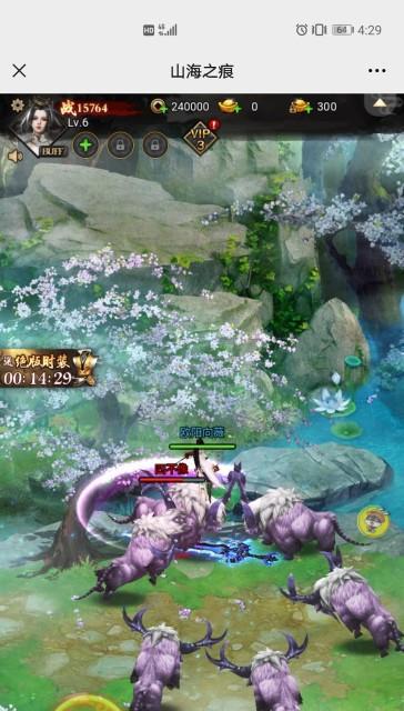山海旅人（游戏攻略指南帮你轻松达成完美结局）
