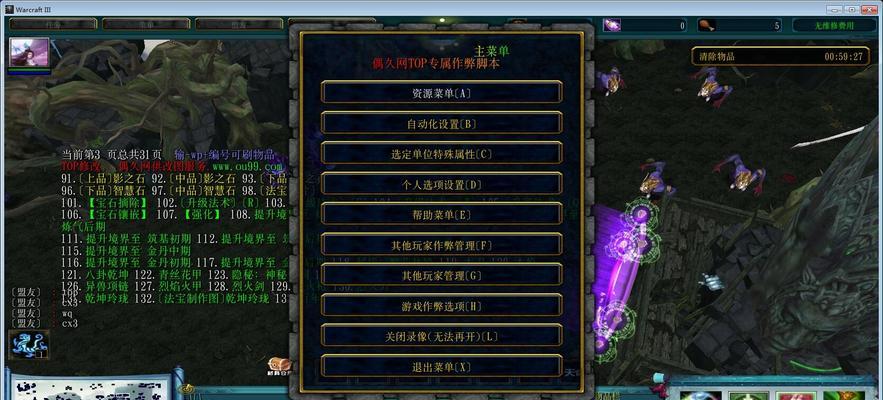 《山海修仙人物技能选择指南》（游戏中如何优化山海修仙人物加点）