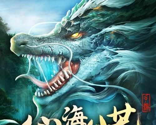 《山海修仙人物技能选择指南》（游戏中如何优化山海修仙人物加点）