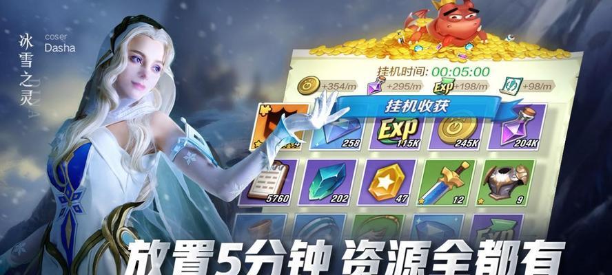 上古王冠核心英雄置换（突破上古王冠核心英雄限制）