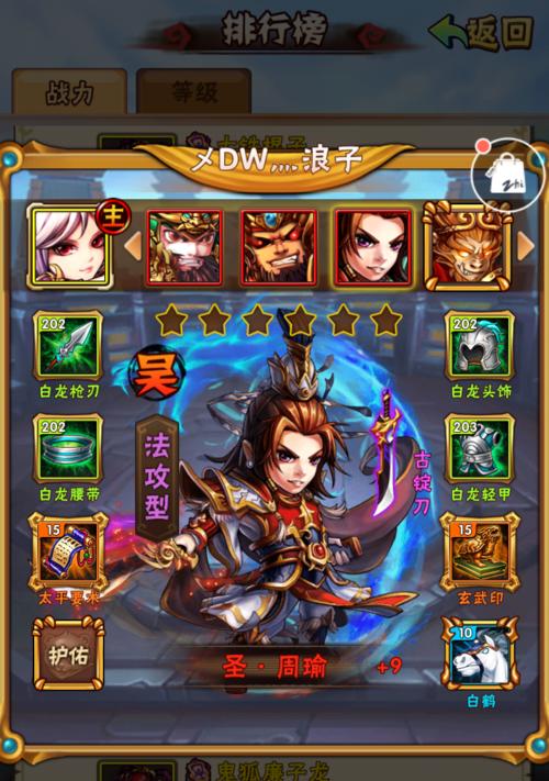 紫金神兵八阵攻略（最强兵器携手八阵）
