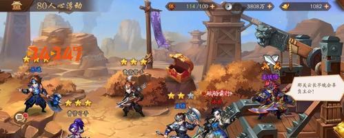 以游戏为主，探讨《少年三国志零兵典演武场传播篇》的魅力（青少年在游戏中体验历史）
