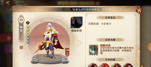 《以少年三国志零猛射破甲阵容搭配攻略》（打造最强射手阵容）