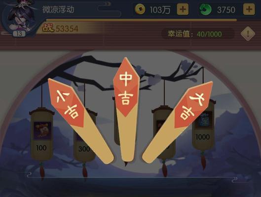 《天刑鬼王》少年御灵师天刑鬼王技巧攻略（掌握关键技巧）
