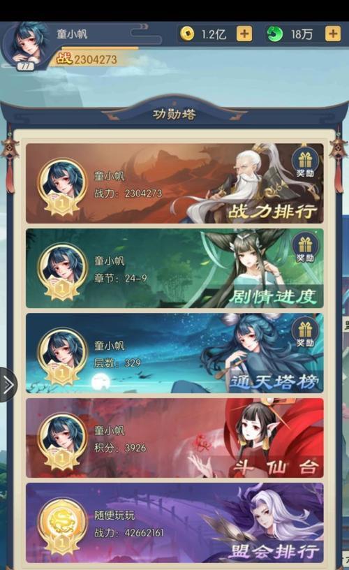 《少年御灵师英雄晋升方法介绍》（掌握晋升技巧）