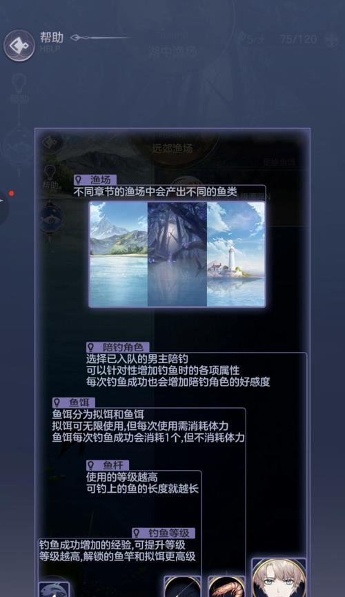 《以少女的王座》好感度提升攻略（如何通过送礼来提升角色好感度）