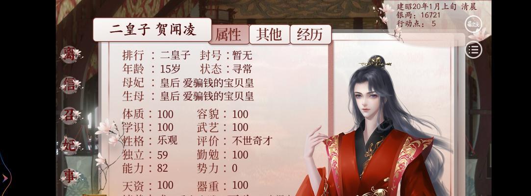 深宫曲手游攻略（一步步带你走进深宫）