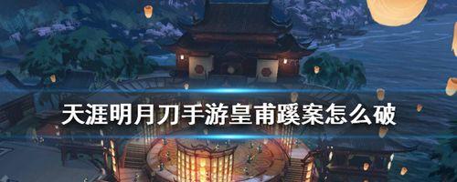穿越唐代当捕快破千案，神都探奇断案攻略（以游戏为主）