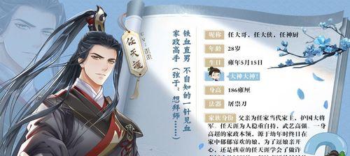 穿越唐代当捕快破千案，神都探奇断案攻略（以游戏为主）