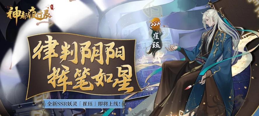 《神都探奇手游》中的李元芳（揭秘李元芳的技能特点与使用技巧）