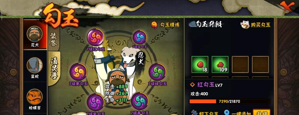 《神都夜行录勾玉的使用技巧，助你成为高手》（掌握关键技巧）