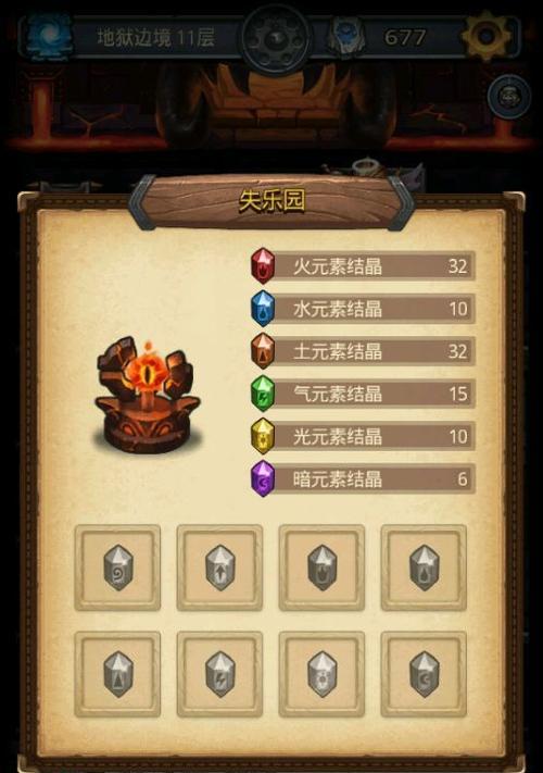 《神仙道3言灵获取途径一览》（神仙道3言灵获取方法）