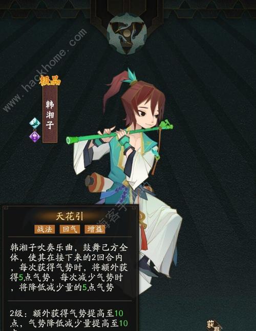 《神仙道3战力提升途径一览》（游戏中如何提升战力）