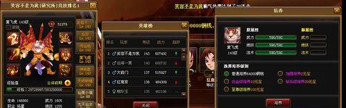以神仙道装备镀金系统对各职业的影响（探索游戏中的职业平衡与装备升级）