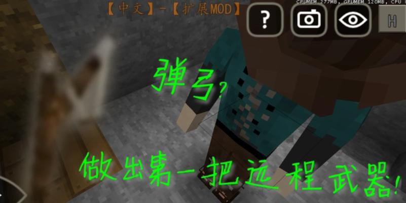 探索饥荒（如何在游戏中巧妙利用各类食物来延续生命）