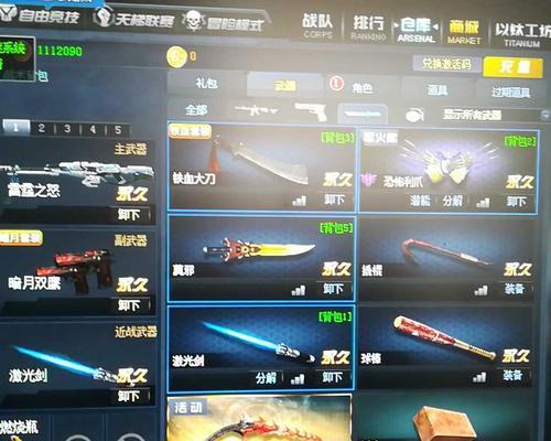 《生死狙击》黄金武器评测（探索黄金武器的绝佳选择及使用技巧）