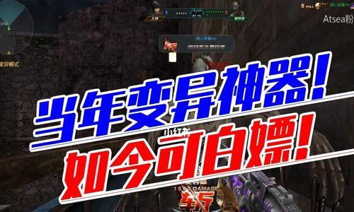 生死狙击手游爆破战玩法大揭秘（爆破战打法技巧）