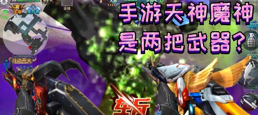 《生死狙击手游天梯赛高分技巧——如何刷高分天梯赛》（掌握这些技巧）