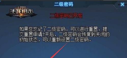 《探索生死狙击打字聊天的乐趣》（打字聊天让游戏更多样化）