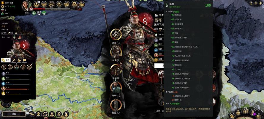 《全面战争三国传奇》名将获取方法介绍（轻松解锁强力武将）
