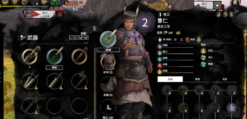 《全面战争三国传奇》名将获取方法介绍（轻松解锁强力武将）