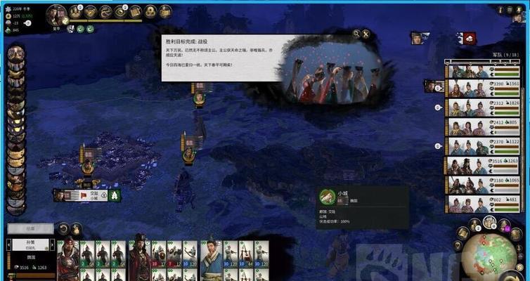 《全面战争三国传奇》名将获取方法介绍（轻松解锁强力武将）