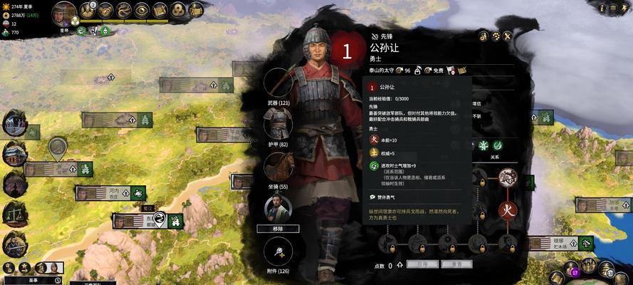 《全面战争三国》中孔庙建筑升级序列详解（全面升级孔庙）