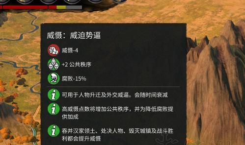 《全面战争三国》快捷键大全（掌握这些快捷键）