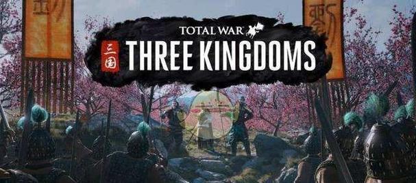 全面战争三国坤地护军皇帝兵种属性介绍（了解皇帝兵种的特点与应用）