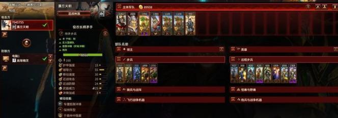 全面战争三国（了解青龙军特色兵种的属性和战术）