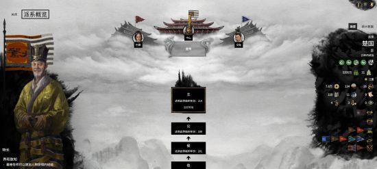 全面战争三国种田流攻略（轻松上手的种田技巧教程）