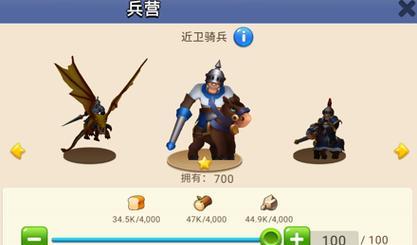 以石质碎片弓箭手升级攻略（轻松掌握弓箭手升级技巧）