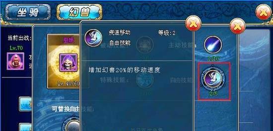 以石质碎片弓箭手升级攻略（轻松掌握弓箭手升级技巧）