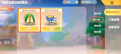 探究以石质碎片健康状态的判断方法（通过游戏学习）