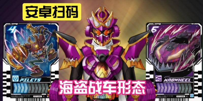 时空猎人（如何打败列车骑士并获取掉落物品）