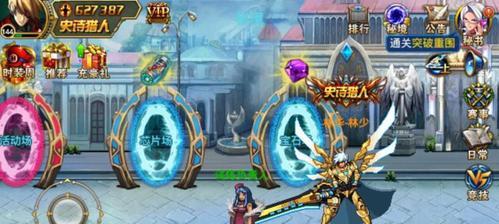 时空猎人VS龙影王者技能对比分析（以游戏为主）