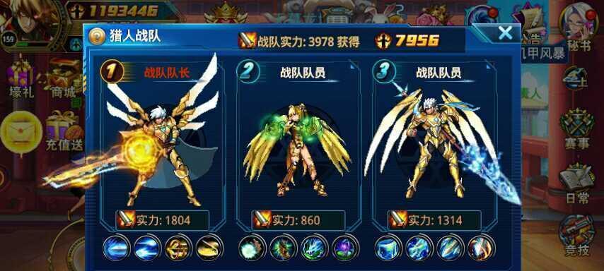 时空猎人VS龙影王者技能对比分析（以游戏为主）