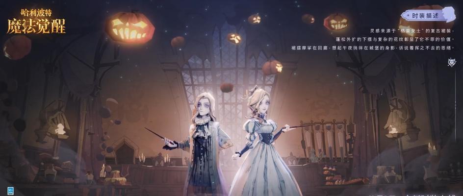 创造与魔法粽叶青青时装如何获得？获取方法是什么？