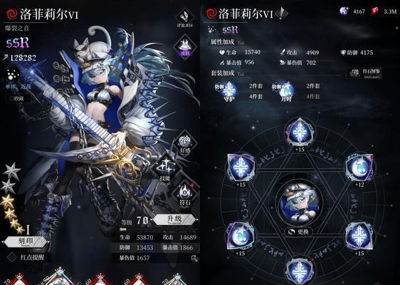 爆裂魔女最强辅助魔女培养哪个好？培养建议是什么？