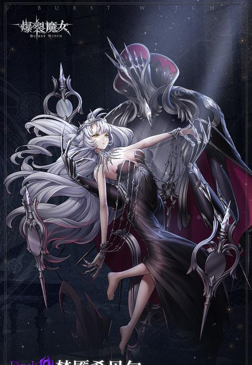 爆裂魔女最强辅助魔女培养哪个好？培养建议是什么？