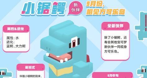 宝可梦大探险腕力食谱怎么进化？进化方法是什么？