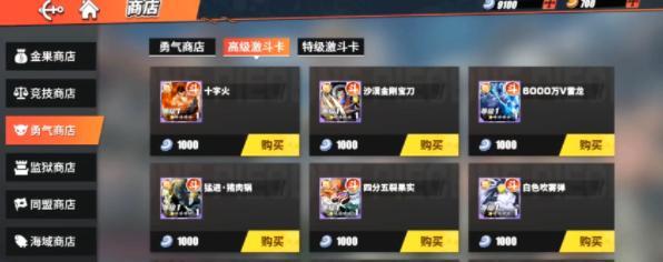 航海王热血航线SSR排行榜有哪些？SSR角色如何选择？