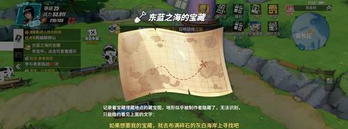 航海王热血航线SSR排行榜有哪些？SSR角色如何选择？
