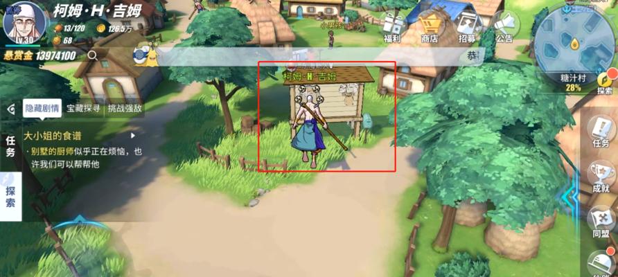 航海王热血航线钓鱼点区域如何解锁？具体条件有哪些？